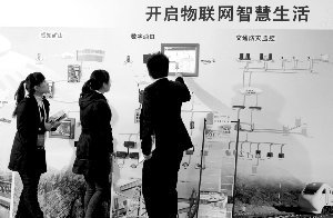 发改委6亿支持物联网专项 示范应用相继展开_财经_腾讯网