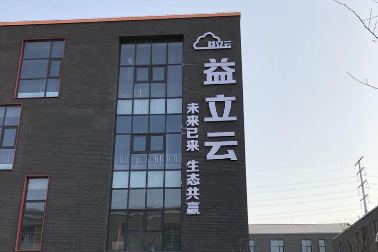 智能机器人研发;计算机